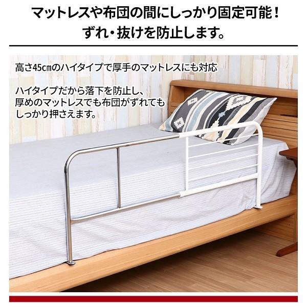 不二貿易（Fuji Boeki） ベッドガード 介護 高齢者 おしゃれ ハイ