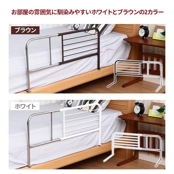 不二貿易 ベッドガード 介護 高齢者 おしゃれ ハイタイプ 高さ