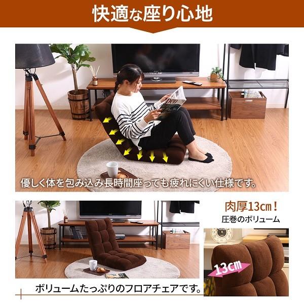 座椅子 おしゃれ 軽量 コンパクト フロアチェア リクライニングチェア ソファ 一人掛け ローチェア ふわふわ 北欧 もこもこ シンプル 一人暮らし Earth Wing 通販 Paypayモール