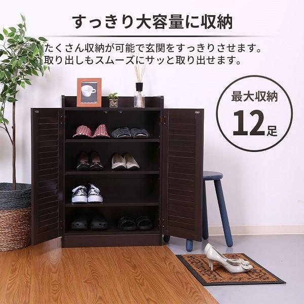 不二貿易 シューズラック スリム 木製 幅60 シューズボックス 不二貿易 シューズラック スリム 木製 幅60 シューズボックス