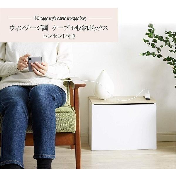 ルーター 収納 ボックス 棚 壁 スリム コンパクト 木製 白 おしゃれ アイデア ルーターボックス ケーブルボックス ケーブル収納 収納棚 Sale 63 Off