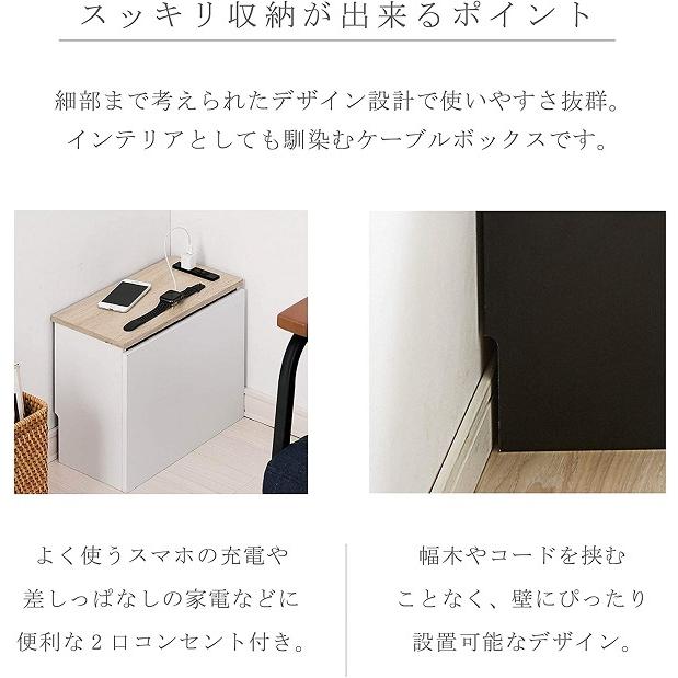 激安人気新品 ルーター 収納 ボックス 棚 壁 スリム コンパクト 木製 白 おしゃれ アイデア ルーターボックス ケーブルボックス ケーブル収納 収納棚 Riosmauricio Com