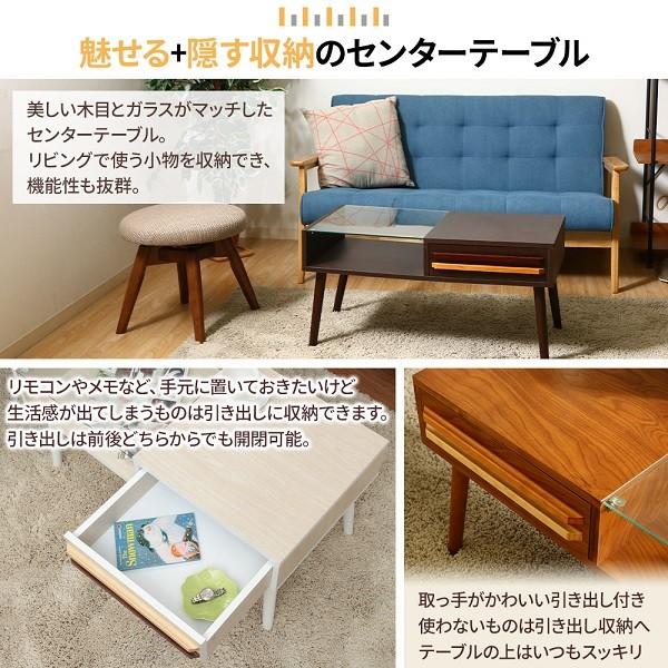 不二貿易（Fuji Boeki） リビングテーブル オスロ ディスプレイガラス 