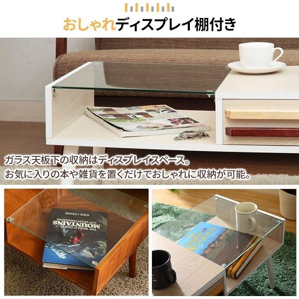 不二貿易（Fuji Boeki） リビングテーブル オスロ ディスプレイガラス