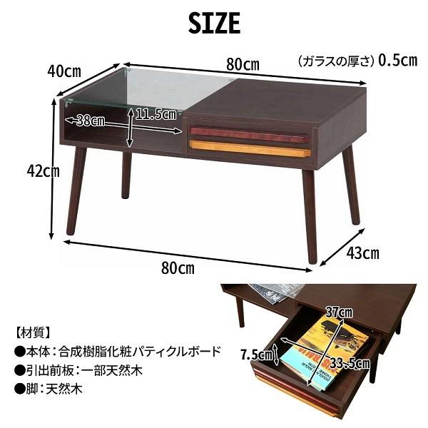 不二貿易（Fuji Boeki） リビングテーブル オスロ ディスプレイガラス