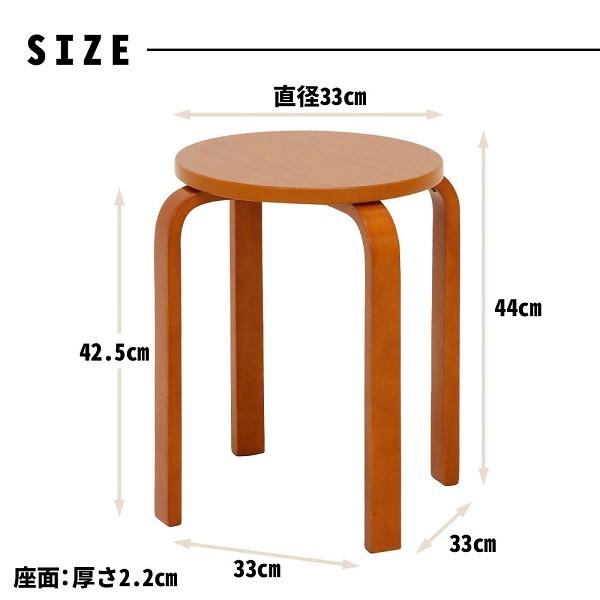 不二貿易（Fuji Boeki） スツール 木製 おしゃれ 北欧 スタッキング