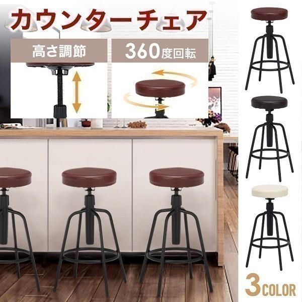 カウンターチェア　北欧　昇降式チェア 不二貿易 カウンターチェア おしゃれ 昇降式 カウンターチェアー