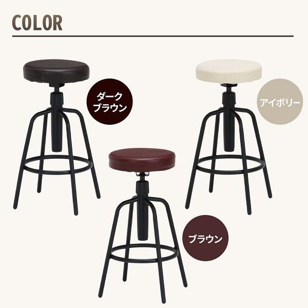 不二貿易（Fuji Boeki） カウンターチェア おしゃれ 昇降式 カウンター