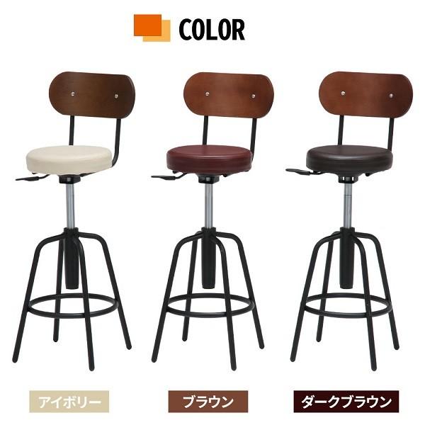 不二貿易 バースツール バーチェア チェア スツール 回転チェア