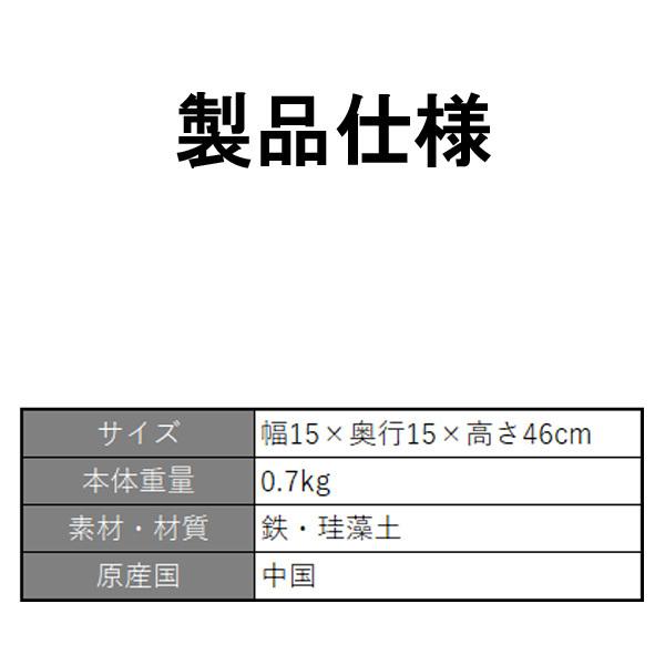 傘立て おしゃれ アンブレラスタンド 傘 メンズ レディース ラウンド 珪藻土付 傘たて 傘置き 傘入れ かさたて かさ立て エントランス 玄関 自宅 雨 梅雨｜discount-spirits2｜10