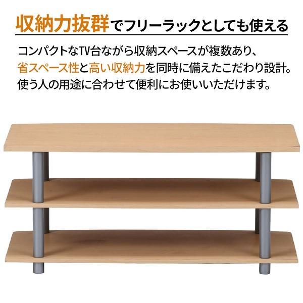 不二貿易（Fuji Boeki） テレビ台 幅90 テレビボード テレビラック TV