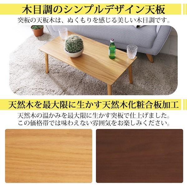 不二貿易（Fuji Boeki） ローテーブル 80幅 センターテーブル テーブル