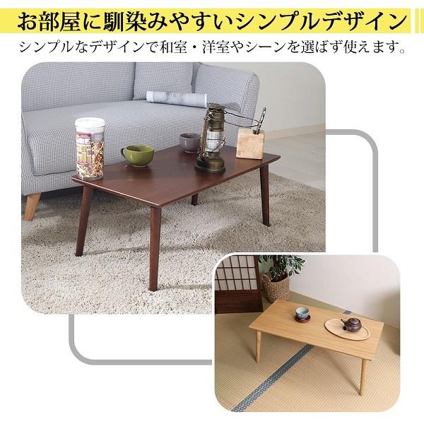 不二貿易（Fuji Boeki） ローテーブル 80幅 センターテーブル テーブル