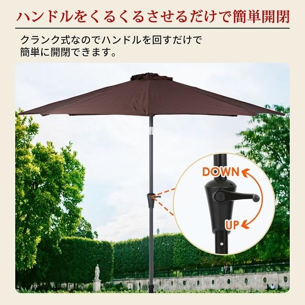 不二貿易（Fuji Boeki） パラソル 庭 ガーデン ガーデンパラソル 大型