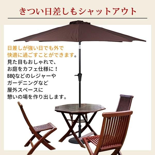 ガーデンパラソル 2.7m 270cm UV99%カット パラソル 庭 ガーデンパラソル 2.7m 270cm UV99%カット パラソル 庭