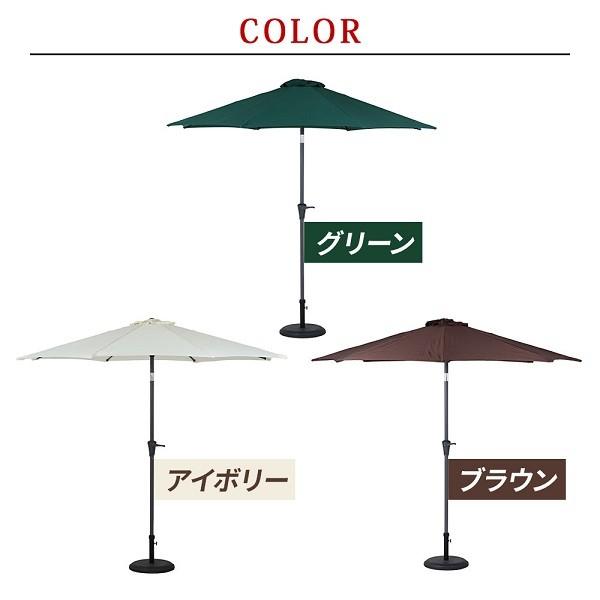 ガーデンパラソル 2.7m 270cm UV99%カット パラソル 庭 ガーデンパラソル 2.7m 270cm UV99%カット パラソル 庭