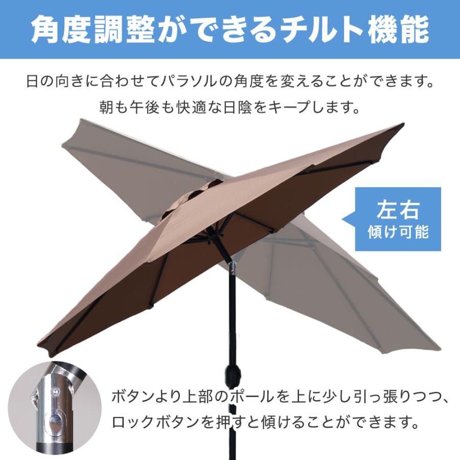 ガーデンパラソル 大型 270cm 8本骨 庭 パラソル 折りたたみ ガーデン