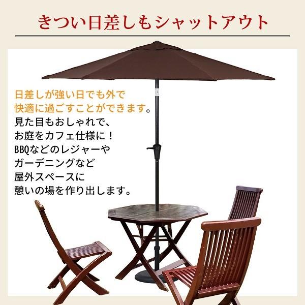 ガーデンパラソル 2.5m 250cm 大型 パラソル 紫外線99%カット ガーデンパラソル 2.5m 250cm 大型 パラソル 紫外線99%カット