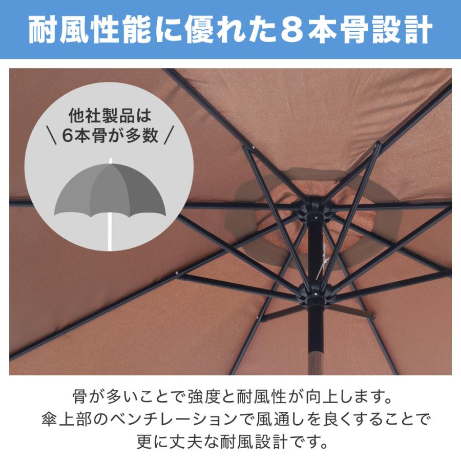 ガーデンパラソル 2.5m 250cm 大型 パラソル 紫外線99%カット ガーデンパラソル 2.5m 250cm 大型 パラソル 紫外線99%カット