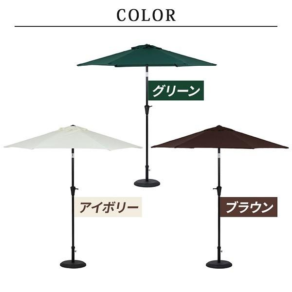 ガーデンパラソル 2.5m 250cm 大型 パラソル 紫外線99%カット ガーデンパラソル 2.5m 250cm 大型 パラソル 紫外線99%カット