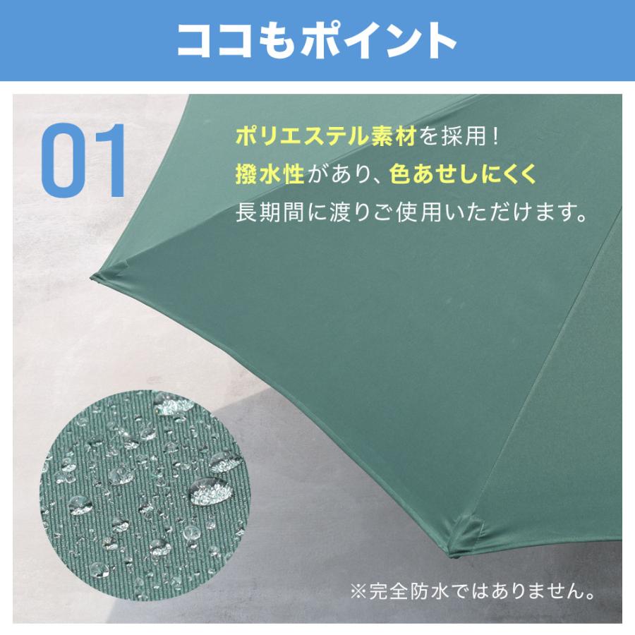 ガーデンパラソル 2.5m 250cm 大型 パラソル 紫外線99%カット ガーデンパラソル 2.5m 250cm 大型 パラソル 紫外線99%カット
