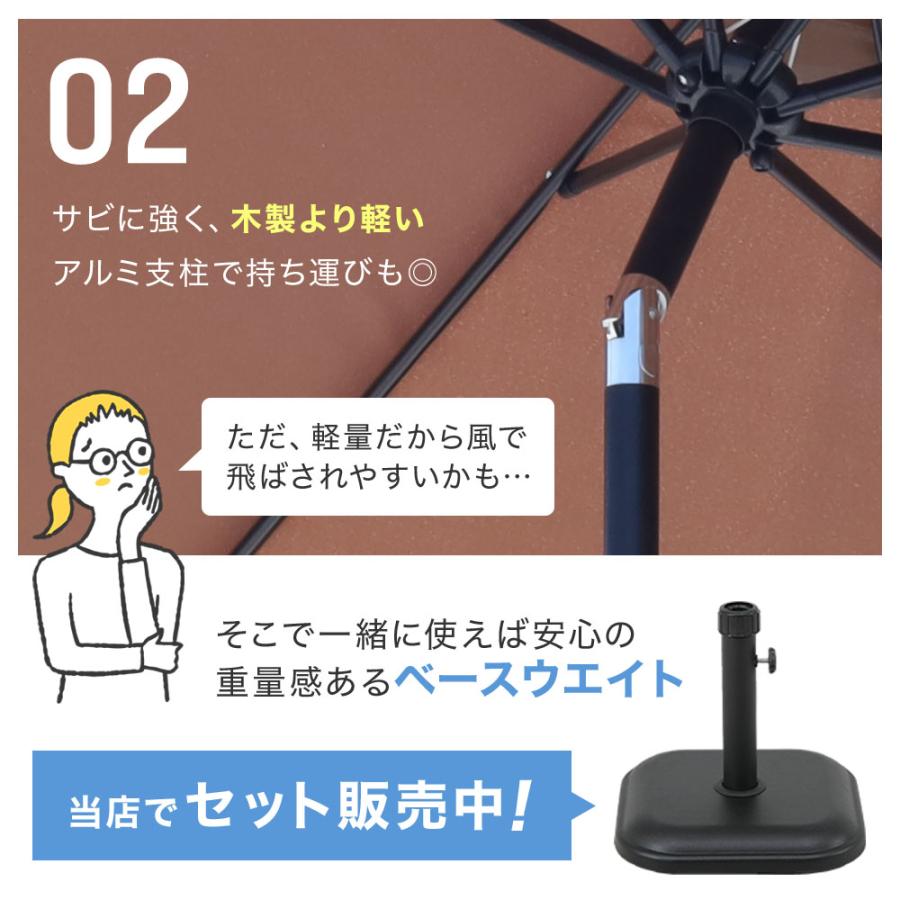 ガーデンパラソル 大型 250cm 8本骨 庭 パラソル 折りたたみ ガーデン