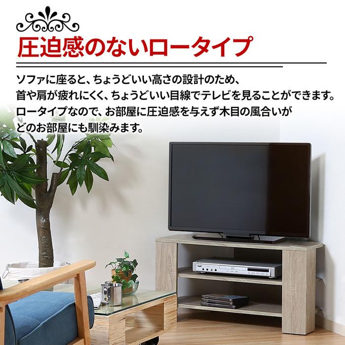 Sale 64 Off テレビ台 ローボード コーナー おしゃれ 白 茶 収納 80 Tv台 コーナーテレビボード テレビボード Tvボード テレビ Tv ボード コーナー用 Supplystudies Com