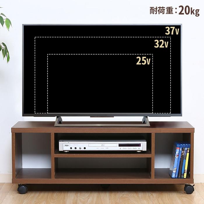 不二貿易 テレビ台 TV台 テレビボード キャスター付き