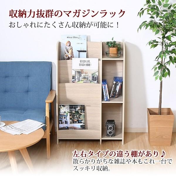 新作モデル 新品 マガジンボックス マガジンラック 新聞ラック 収納ラック Lowya マガジンラック Harryhelper Com