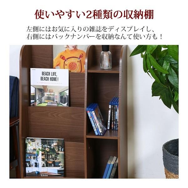 マガジンラック おしゃれ 木製 本棚 雑誌ラック パンフレットスタンド