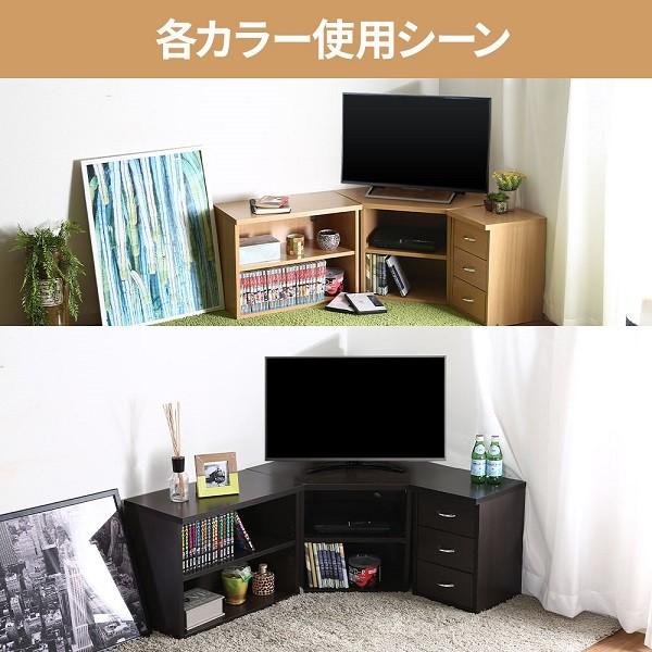 不二貿易（Fuji Boeki） テレビ台 ローボード コーナーテレビ台 3点