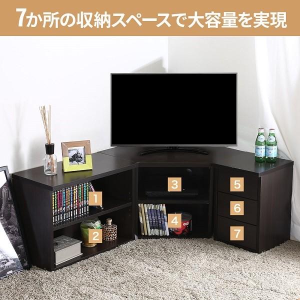 不二貿易 テレビ台 ローボード コーナーテレビ台 3点セット