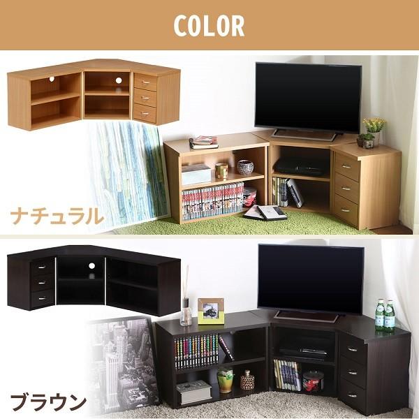 ブラウン コーナーテレビ台 引き出し付き テレビ台 コーナー ハイタイプ ミドルボード テレビボード TV台