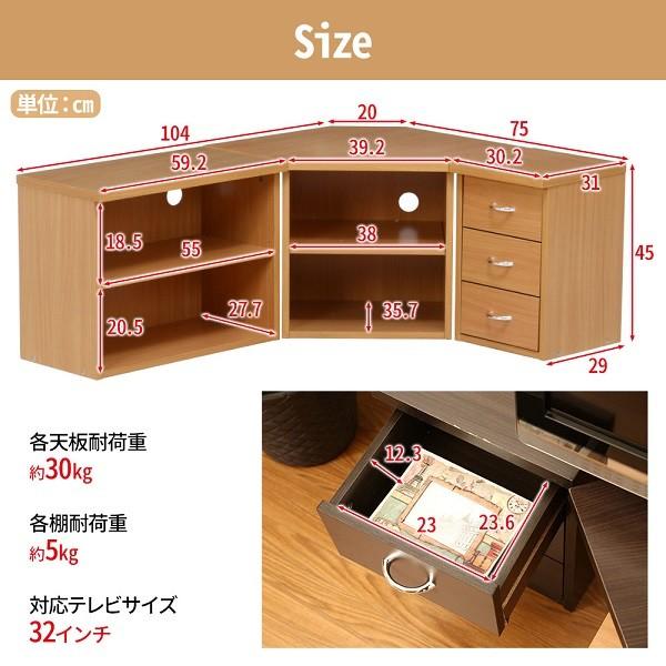 不二貿易（Fuji Boeki） テレビ台 ローボード コーナーテレビ台 3点