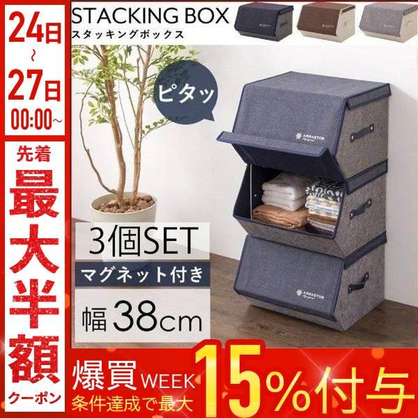 3段収納　押入収納 61-ZJSnRQBL._UF894,1000_QL80_.jpg