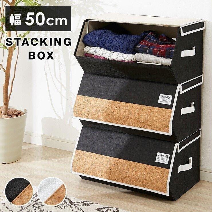 収納ボックス 服収納 ケース ボックス クローゼット フタ付き 窓付き 収納ケース スタッキング おしゃれ 窓