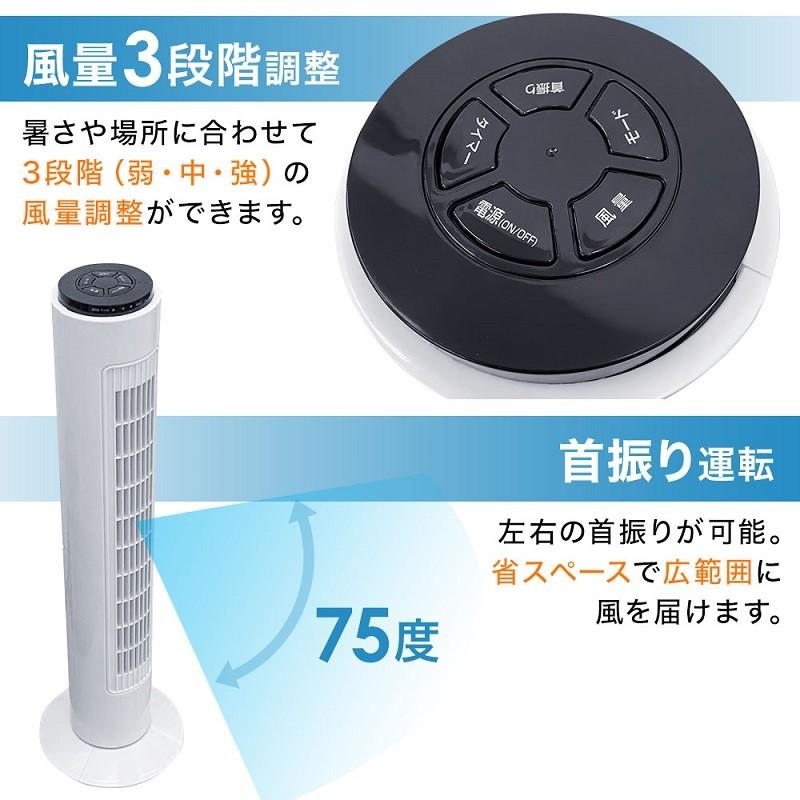 タワーファン 扇風機 タワー スリムファン タワー おしゃれ リモコン 首振り タイマー コンパクト 風量調節 部屋 タワー扇風機 切タイマー ウッド調 Earth Wing 通販 Paypayモール