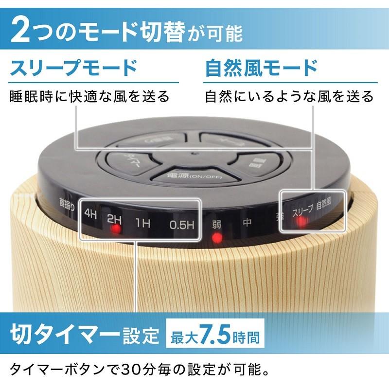 タワーファン 扇風機 タワー スリムファン おしゃれ リモコン 首振り