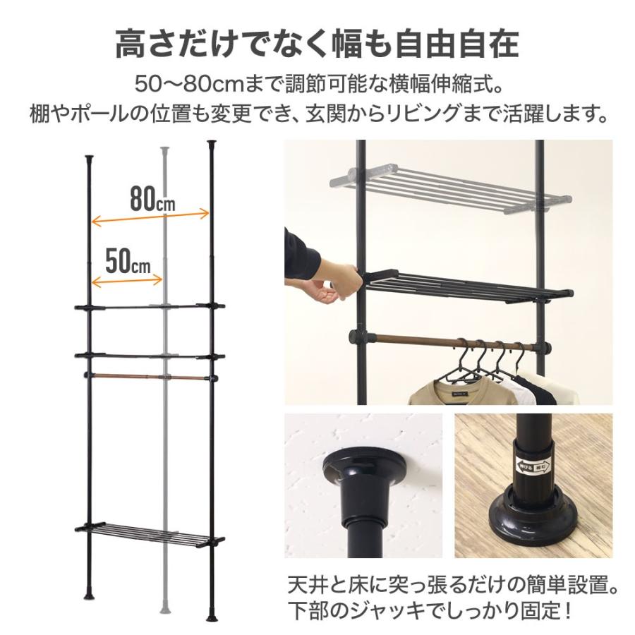 突っ張りラック 棚 壁面収納 おしゃれ 収納 突っ張り 突っ張り棒収納