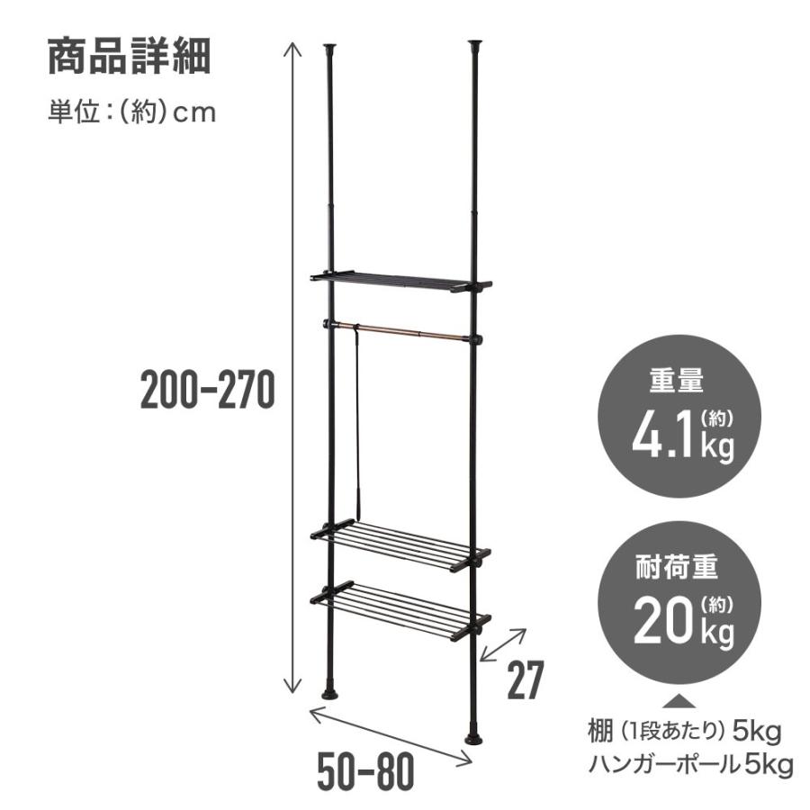 突っ張りラック 棚 壁面収納 おしゃれ 収納 突っ張り 突っ張り棒収納