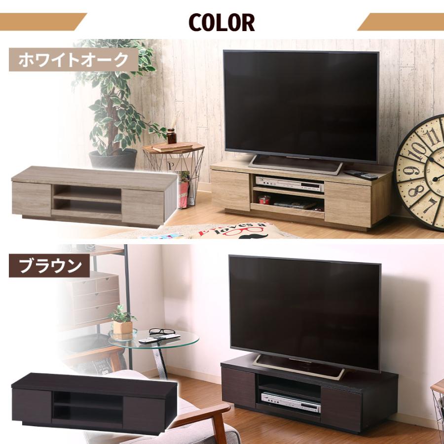 不二貿易（Fuji Boeki） TVボード テレビ台 テレビラック ローボード