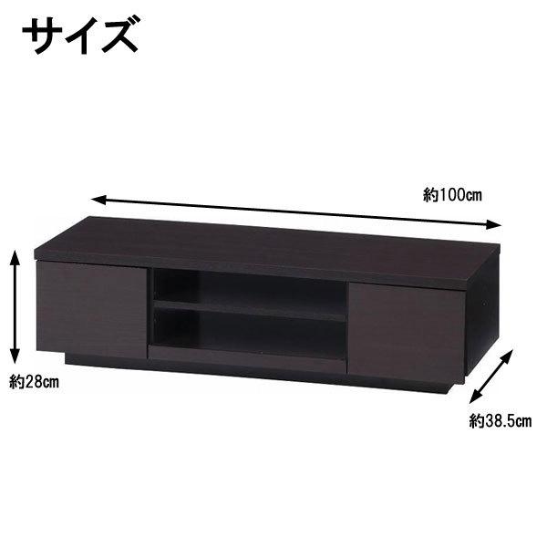 不二貿易（Fuji Boeki） TVボード テレビ台 テレビラック ローボード