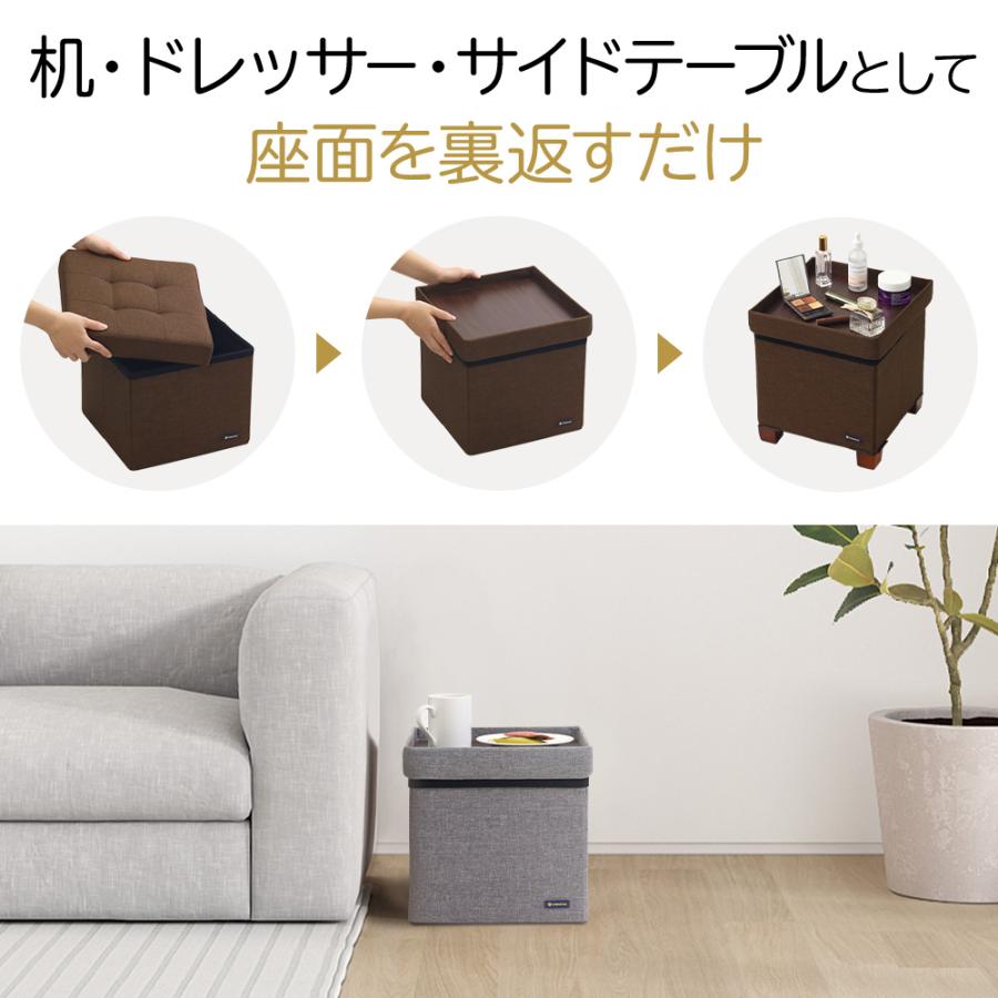 スツール 収納 テーブル 収納スツール ボックス 折りたたみ 2個セット