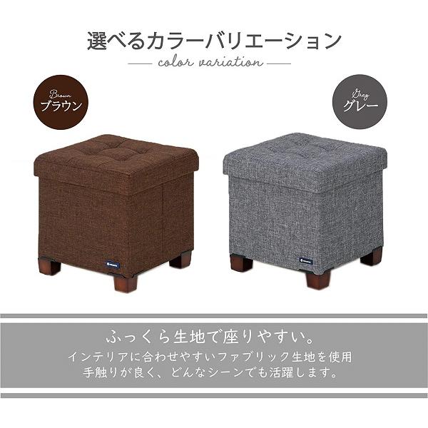 スツール収納 ボックス 椅子 収納付き 正方形 30cm 送料無料 一部地域を除く 収納スツール 脚付き おしゃれ ボックススツール スリム ブラウン グレー 足つき コンパクト オットマン