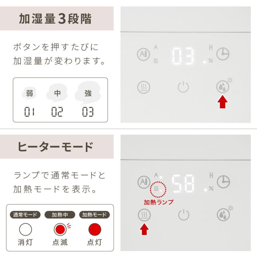 加湿器 おしゃれ ハイブリッド 5L 超音波式 加熱式 スチーム アロマ加湿器 アロマ 大容量 卓上 静音 省エネ 節電 エコ 除菌 次亜塩素酸水 掃除｜discount-spirits2｜14