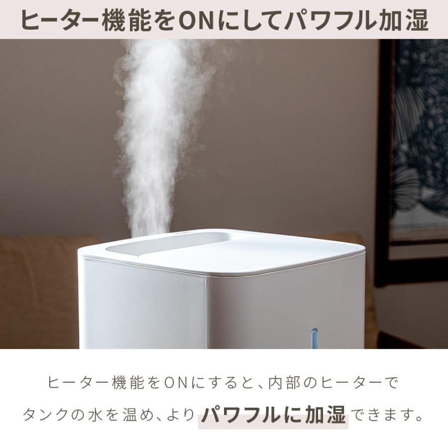 加湿器 おしゃれ ハイブリッド 5L 超音波式 加熱式 スチーム アロマ加湿器 アロマ 大容量 卓上 静音 省エネ 節電 エコ 除菌 次亜塩素酸水 掃除｜discount-spirits2｜15