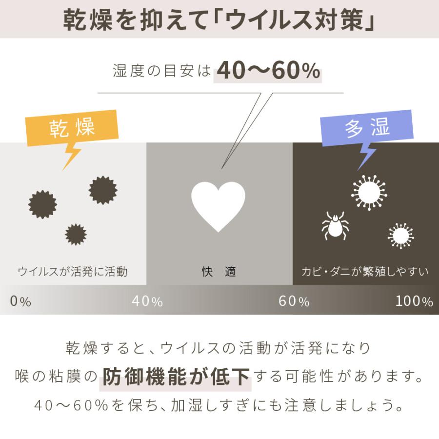 加湿器 おしゃれ ハイブリッド 5L 超音波式 加熱式 スチーム アロマ加湿器 アロマ 大容量 卓上 静音 省エネ 節電 エコ 除菌 次亜塩素酸水 掃除｜discount-spirits2｜07