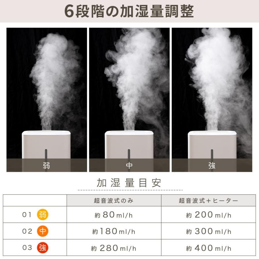 加湿器 おしゃれ ハイブリッド 5L 超音波式 加熱式 スチーム アロマ加湿器 アロマ 大容量 卓上 静音 省エネ 節電 エコ 除菌 次亜塩素酸水 掃除｜discount-spirits2｜13