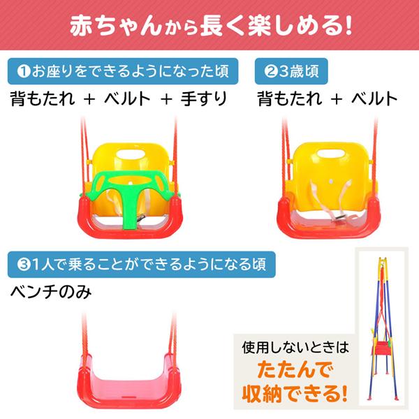 ブランコ 庭 室内 屋外 子供用 折り畳み 取り外し 簡単組立 Diy キッズ シートベルト 安全 収納 コンパクト おもちゃ 長く使える プレゼント ギフト 誕生日 Earth Wing 通販 Paypayモール