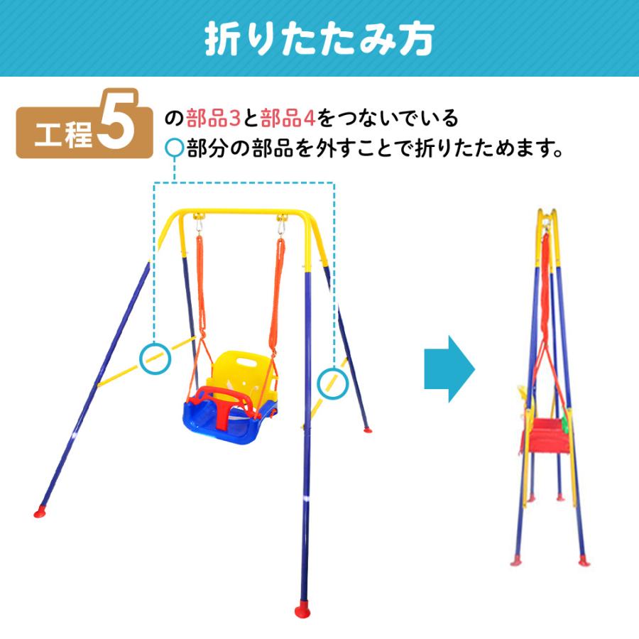ブランコ 室内 子供用 庭 屋外 子ども おもちゃ 簡単組立 キッズ